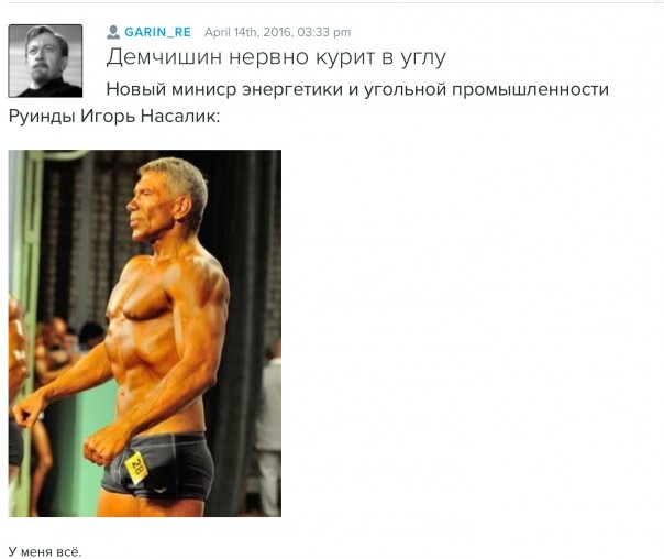 Новости дня от Юлии Витязевой 14.04.2016 Новости дня от Юлии Витязевой 14.04.2016