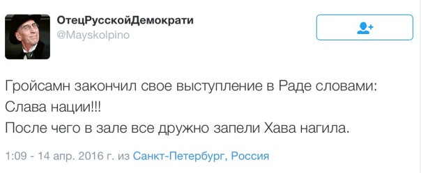 Новости дня от Юлии Витязевой 14.04.2016 Новости дня от Юлии Витязевой 14.04.2016