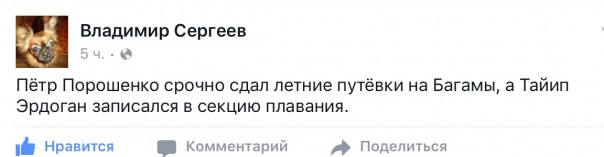 Новости дня от Юлии Витязевой 14.04.2016 Новости дня от Юлии Витязевой 14.04.2016