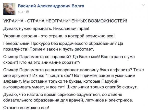 Новости дня от Юлии Витязевой 14.04.2016 Новости дня от Юлии Витязевой 14.04.2016