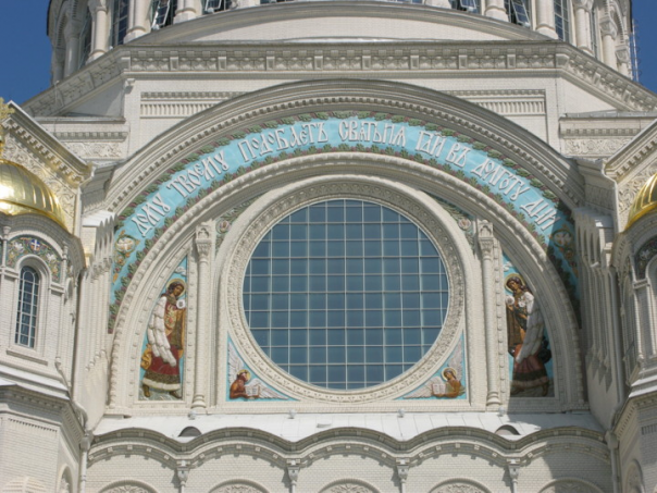 Кронштадтский Морской собор святителя Николая Чудотворца Кронштадтский Морской собор святителя Николая Чудотворца