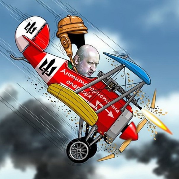 Если бы у Турчинова был авианосец