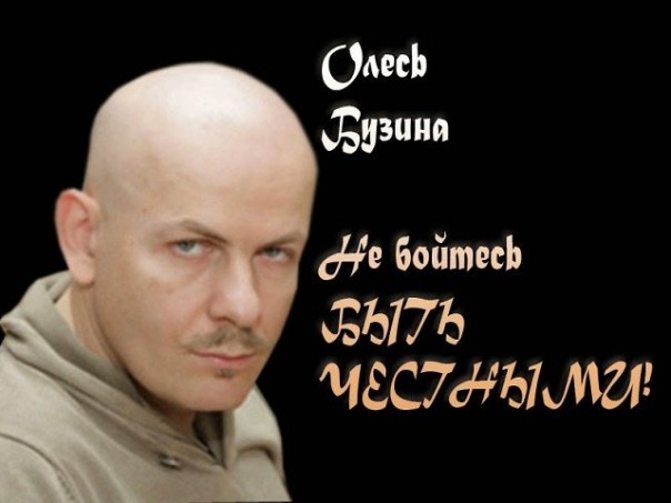 А я поддержу Александра Захарченко А я поддержу Александра Захарченко
