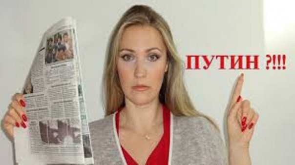 Паранойя ЕС набирает обороты: Путин везде!