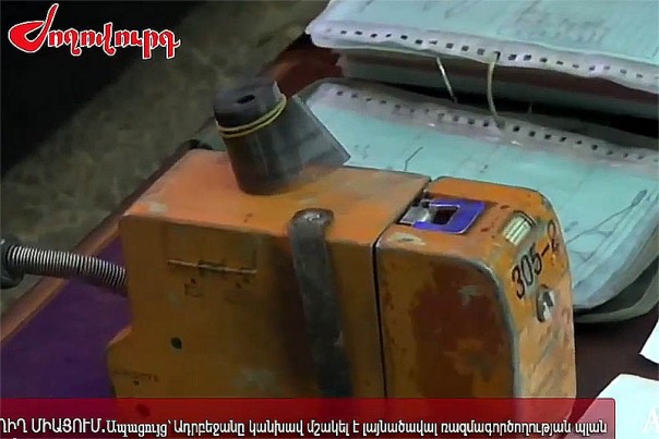 Документы из сбитого армянами азербайджанского вертолета Ми-24G N305 Документы из сбитого армянами азербайджанского вертолета Ми-24G N305