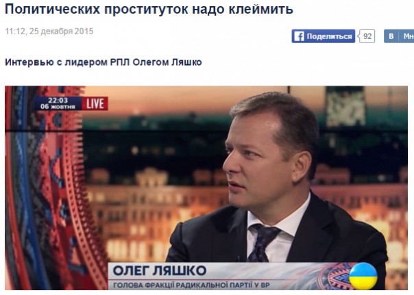 Майданутый Алексей Гончаренко в 2009 году агитирует за русский язык и против бандеровцев