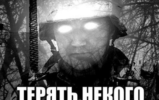 «Каска Тымчука» дала сбой: Тымчук сказал правду. Александр Роджерс