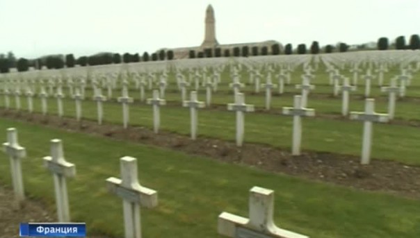100-летие битвы при Вердене: французы вспоминают российских героев