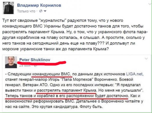 Александр Роджерс: доклад генералу КГБ НКВД при ГРУ ФСБ Александр Роджерс: доклад генералу КГБ НКВД при ГРУ ФСБ