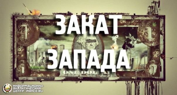 Как дедолларизация идёт по миру