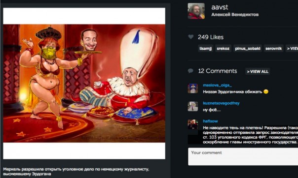 Доверие народа к Меркель снизилось ещё на 11% Доверие народа к Меркель снизилось ещё на 11%