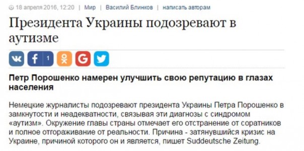 Новости дня от Юлии Витязевой 18.04.2016 Новости дня от Юлии Витязевой 18.04.2016
