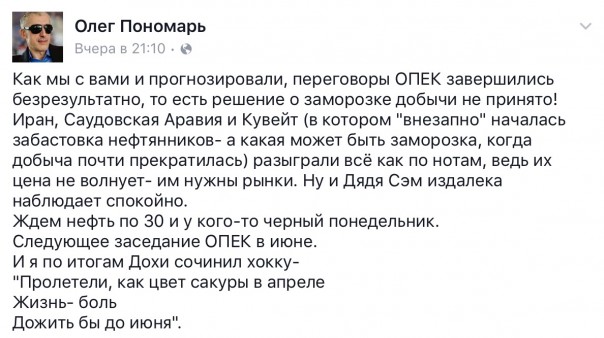 Новости дня от Юлии Витязевой 18.04.2016 Новости дня от Юлии Витязевой 18.04.2016