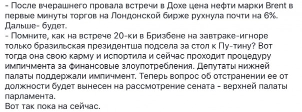 Новости дня от Юлии Витязевой 18.04.2016 Новости дня от Юлии Витязевой 18.04.2016