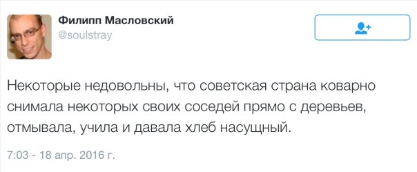 Новости дня от Юлии Витязевой 18.04.2016 Новости дня от Юлии Витязевой 18.04.2016