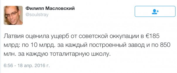 Новости дня от Юлии Витязевой 18.04.2016 Новости дня от Юлии Витязевой 18.04.2016