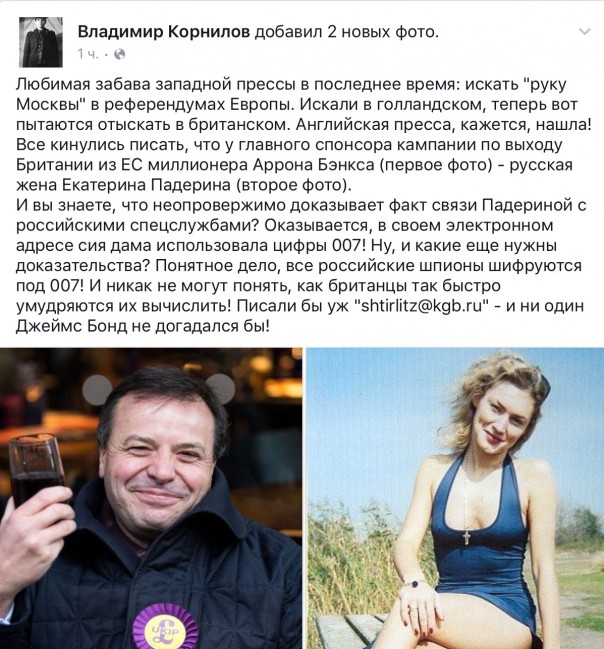 Новости дня от Юлии Витязевой 18.04.2016 Новости дня от Юлии Витязевой 18.04.2016