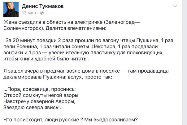 Новости дня от Юлии Витязевой 18.04.2016 Новости дня от Юлии Витязевой 18.04.2016