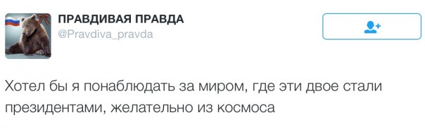 Новости дня от Юлии Витязевой 18.04.2016 Новости дня от Юлии Витязевой 18.04.2016