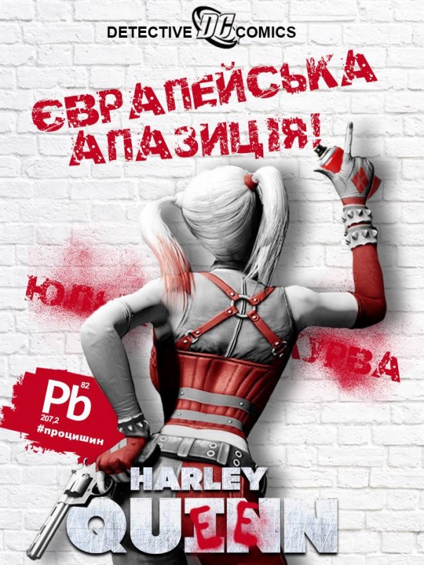 В Сети показали схватку Яценюка с Гройсманом на букетах