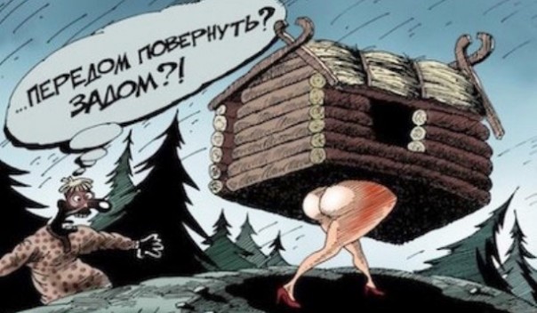 К лесу садом… К лесу садом…