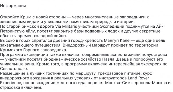 Шок: Land Rover бомбит Украину Шок: Land Rover бомбит Украину