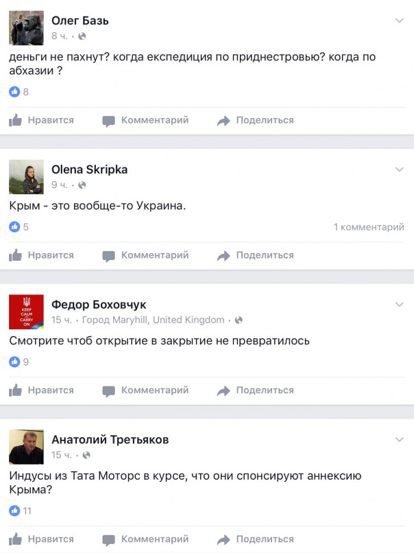 Шок: Land Rover бомбит Украину Шок: Land Rover бомбит Украину