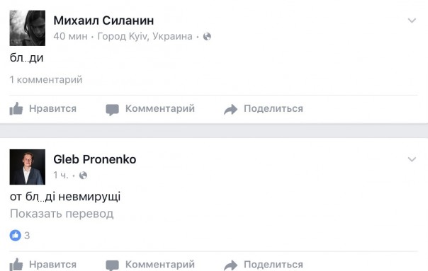 Шок: Land Rover бомбит Украину Шок: Land Rover бомбит Украину
