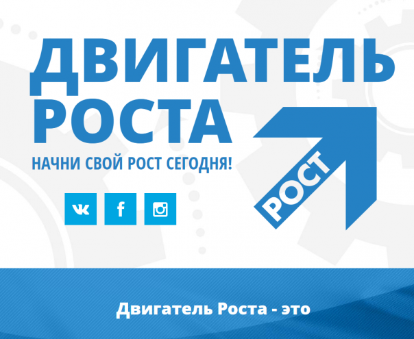 Старт чемпионата молодых бизнесменов и политиков
