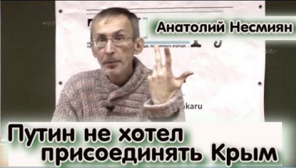 Анатолий Несмиян и Комитет спасителей Ходорковского. Александр Роджерс