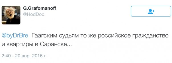 Новости дня от Юлии Витязевой 20.04.2016