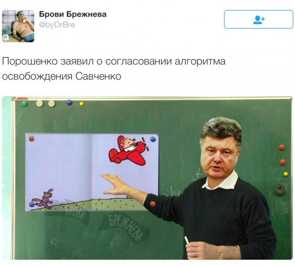Новости дня от Юлии Витязевой 20.04.2016