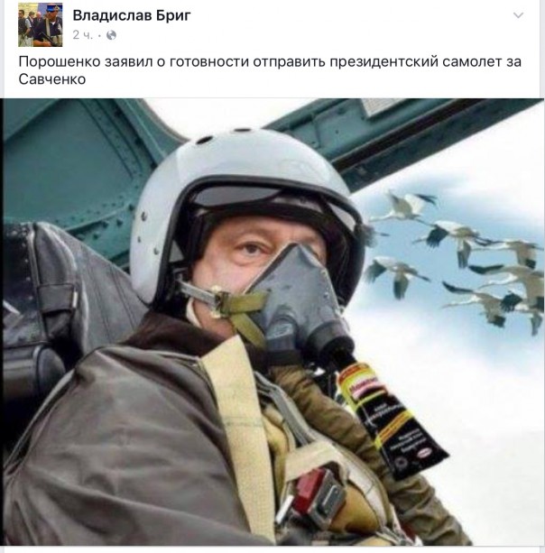 Новости дня от Юлии Витязевой 20.04.2016