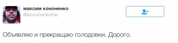 Новости дня от Юлии Витязевой 20.04.2016