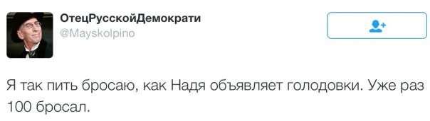 Новости дня от Юлии Витязевой 20.04.2016