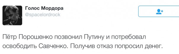 Новости дня от Юлии Витязевой 20.04.2016