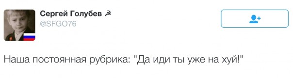 Новости дня от Юлии Витязевой 20.04.2016