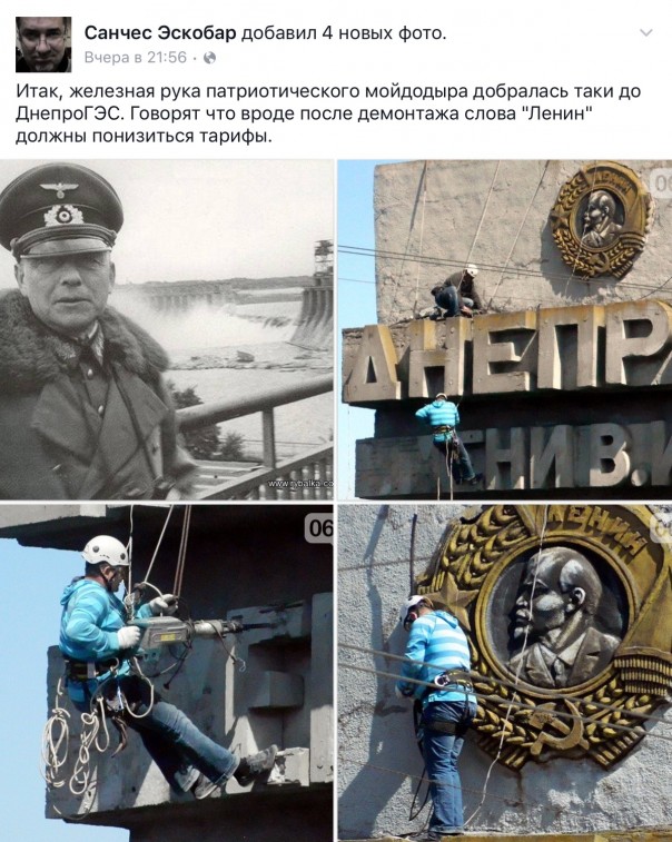Новости дня от Юлии Витязевой 20.04.2016