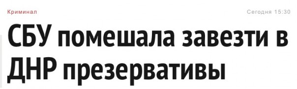 Новости дня от Юлии Витязевой 20.04.2016