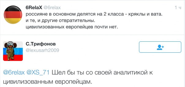 Новости дня от Юлии Витязевой 20.04.2016