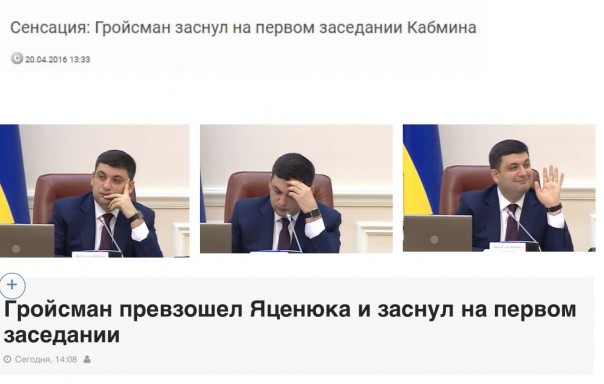 Новости дня от Юлии Витязевой 20.04.2016