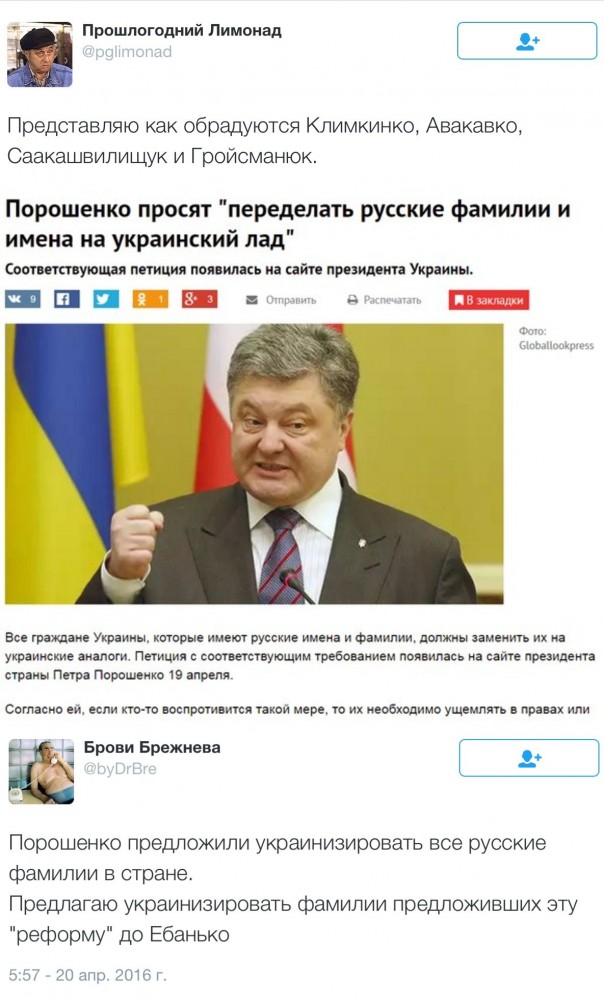 Новости дня от Юлии Витязевой 20.04.2016