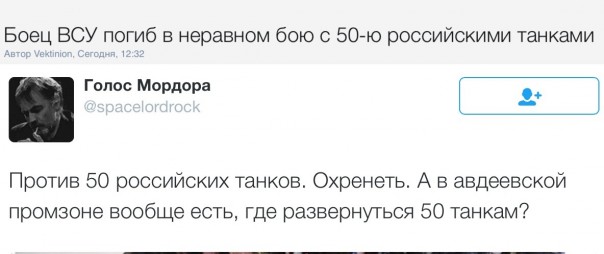 Новости дня от Юлии Витязевой 20.04.2016