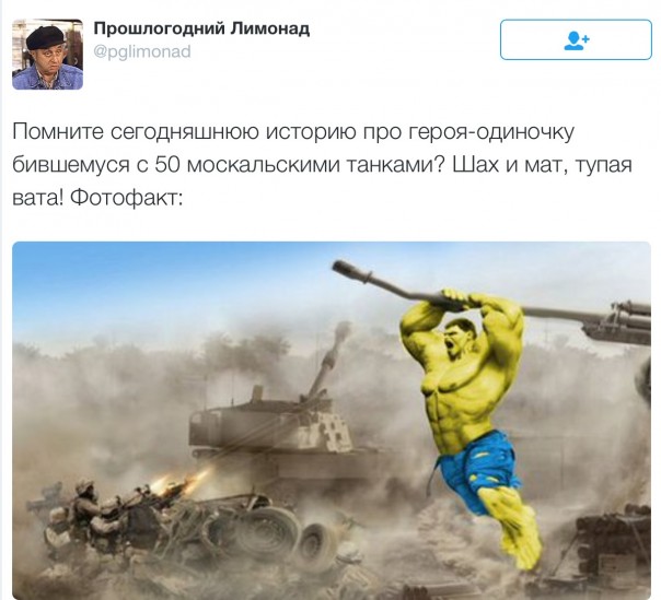 Новости дня от Юлии Витязевой 20.04.2016