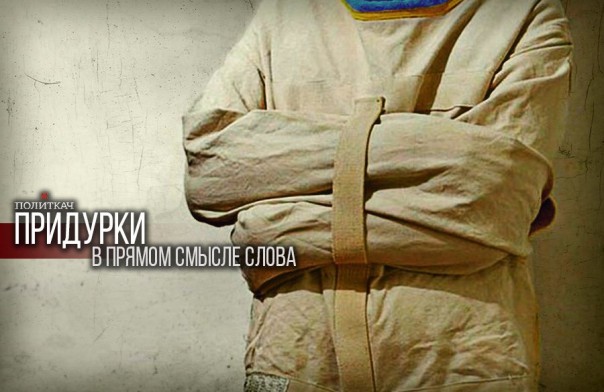 Новости дня от Юлии Витязевой 20.04.2016
