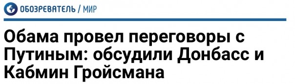 Новости дня от Юлии Витязевой 20.04.2016
