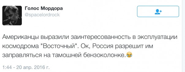 Новости дня от Юлии Витязевой 20.04.2016