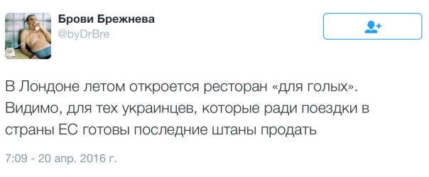 Новости дня от Юлии Витязевой 20.04.2016
