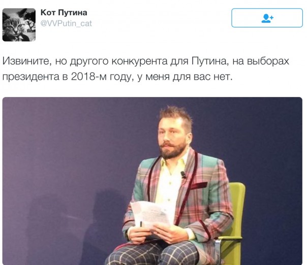 Новости дня от Юлии Витязевой 20.04.2016