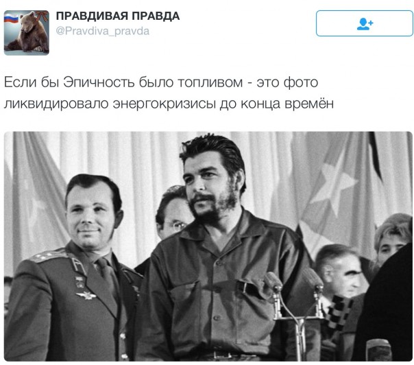 Новости дня от Юлии Витязевой 20.04.2016